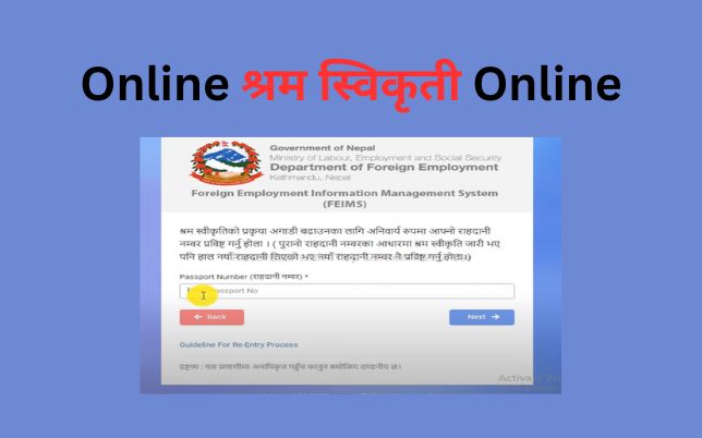 contact us for online श्रम स्विकृती